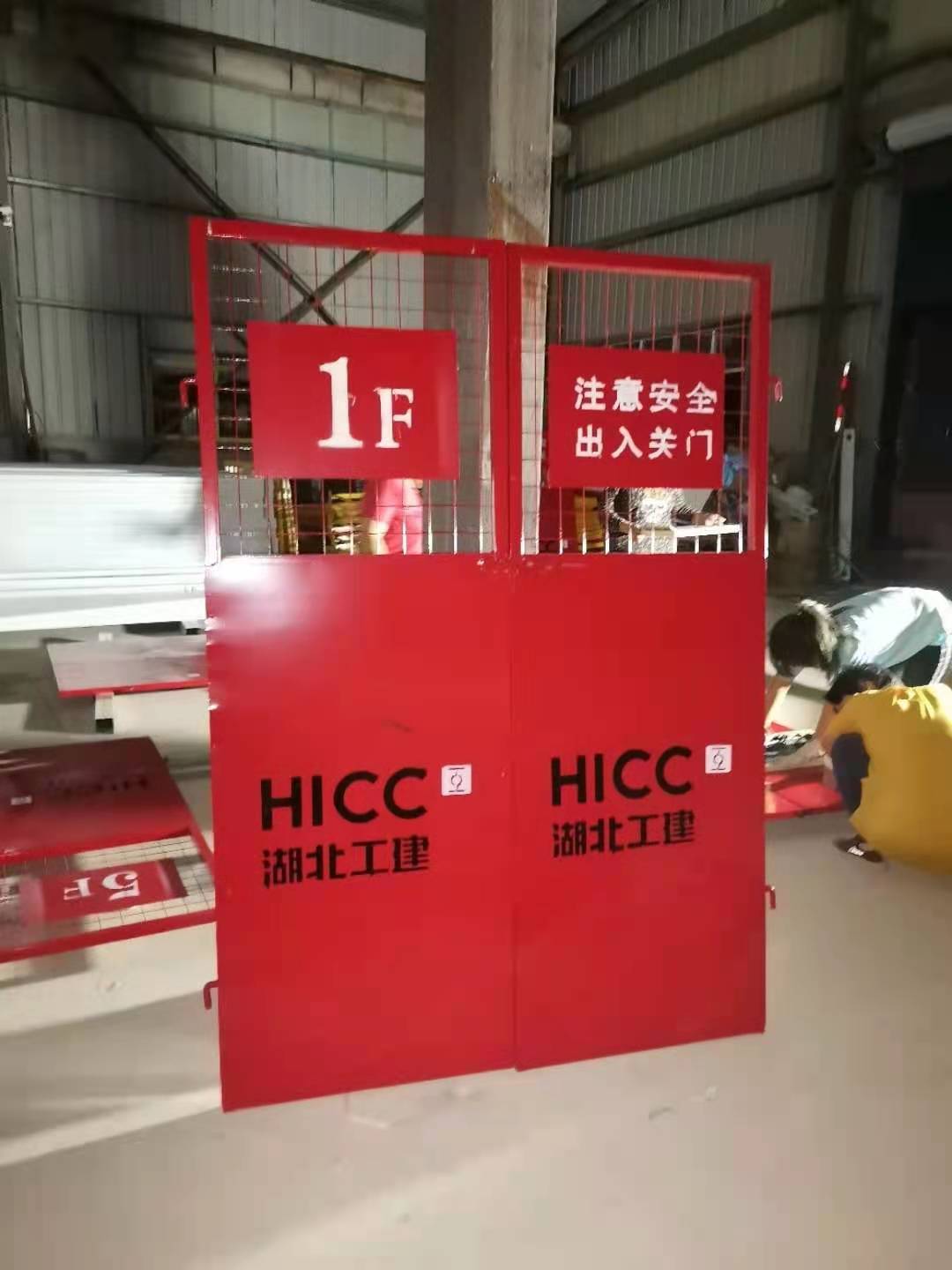 蒲城施工电梯防护门
