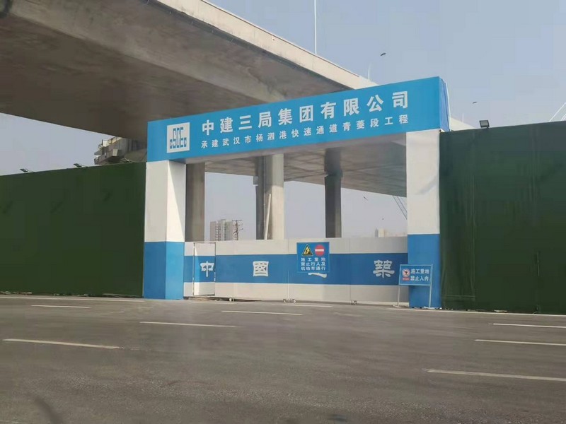 蒲城建筑工地大门