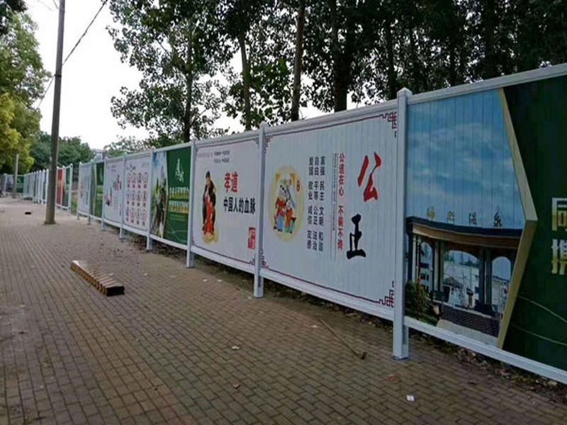蒲城pvc施工围挡